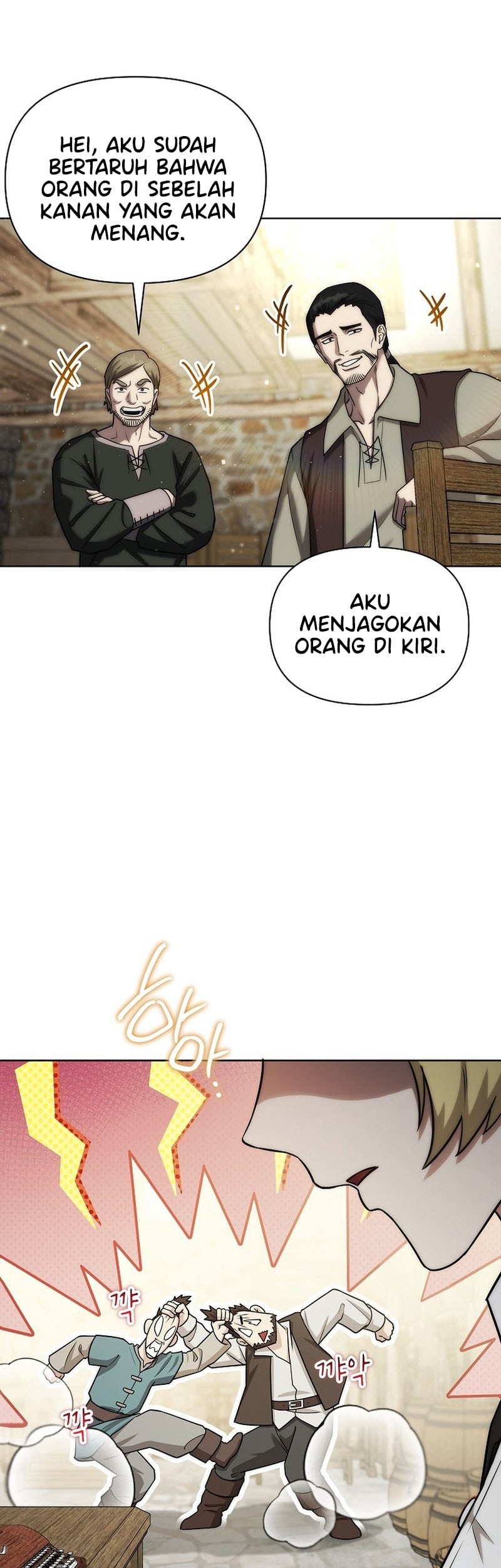 Barbarian's Adventure in a Fantasy World Chapter 16 - halaman 18