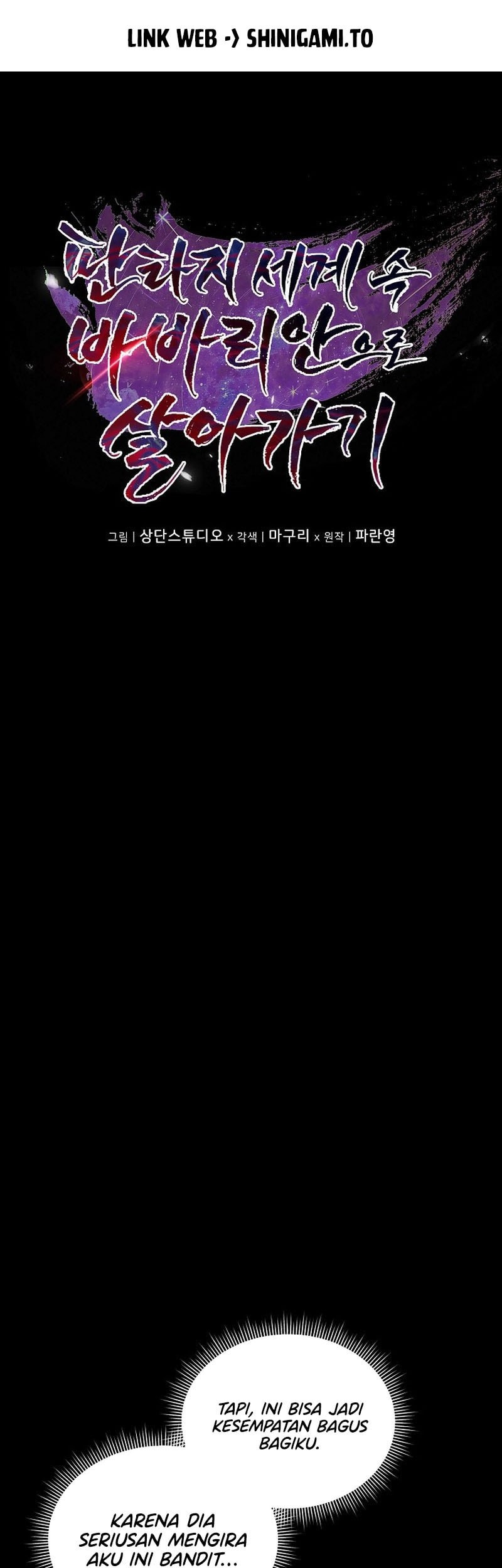 Barbarian's Adventure in a Fantasy World Chapter 18 - halaman 17