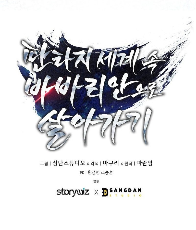 Barbarian's Adventure in a Fantasy World Chapter 20 - halaman 74