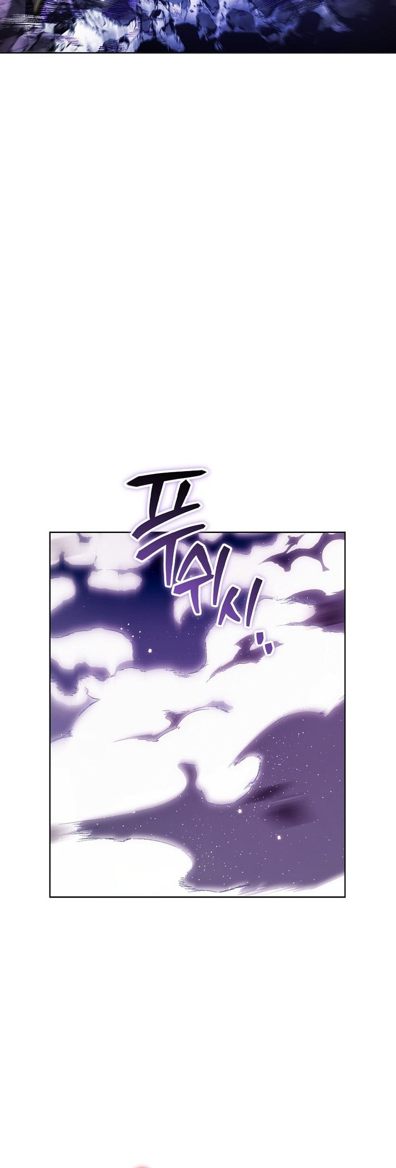 Barbarian's Adventure in a Fantasy World Chapter 23 - halaman 54