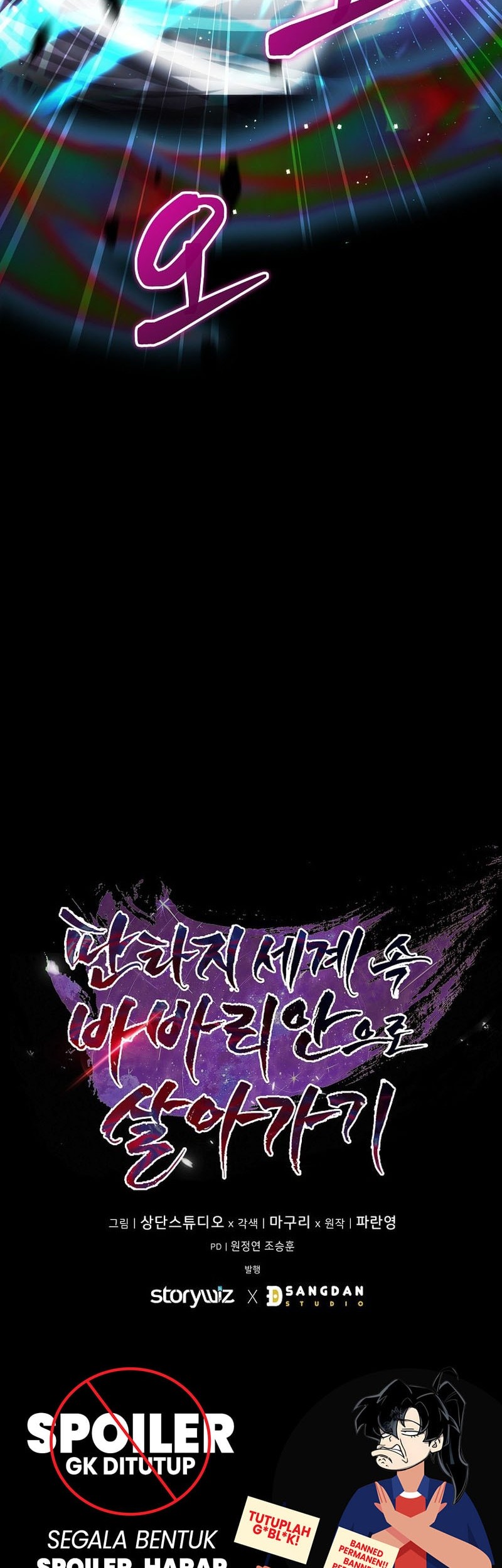 Barbarian's Adventure in a Fantasy World Chapter 23 - halaman 60