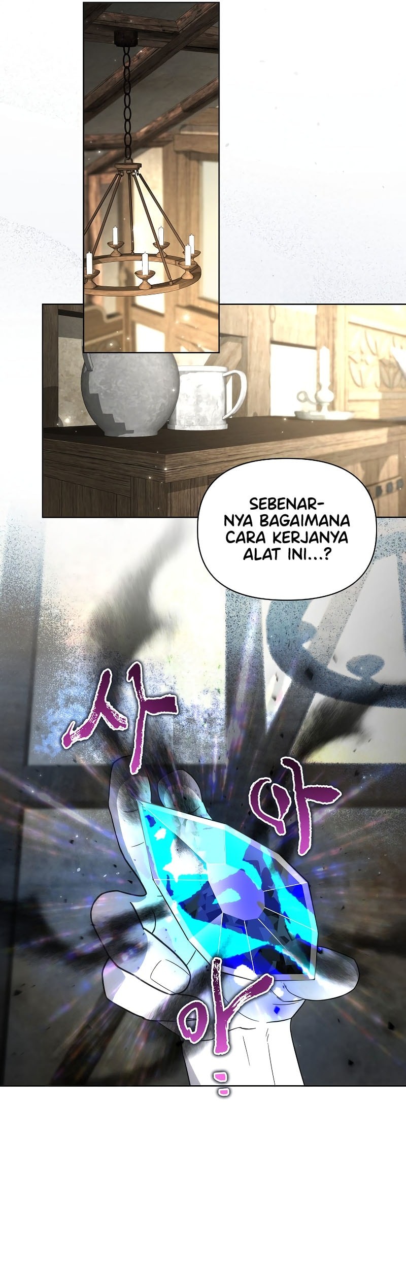 Barbarian's Adventure in a Fantasy World Chapter 27 - halaman 10