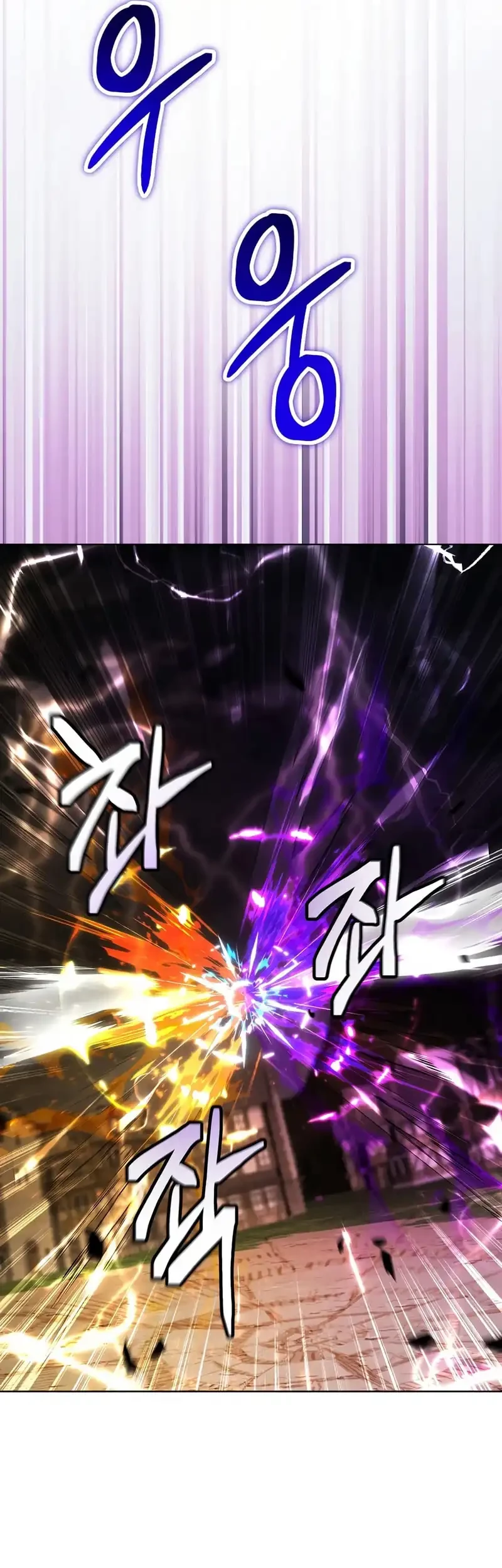 Barbarian's Adventure in a Fantasy World Chapter 32 - halaman 37