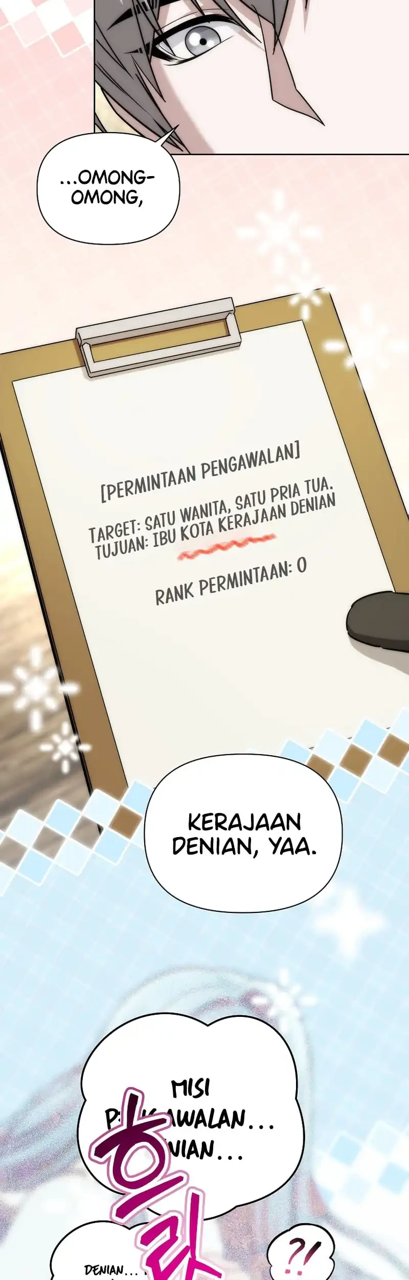 Barbarian's Adventure in a Fantasy World Chapter 40 - halaman 7