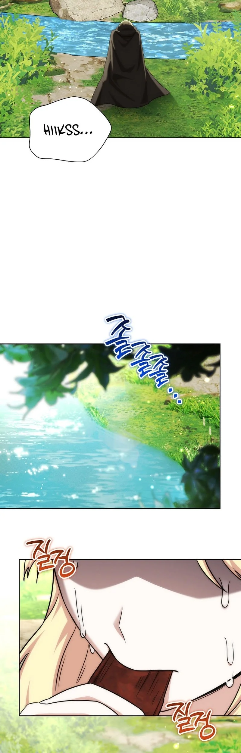 Barbarian's Adventure in a Fantasy World Chapter 42 - halaman 27
