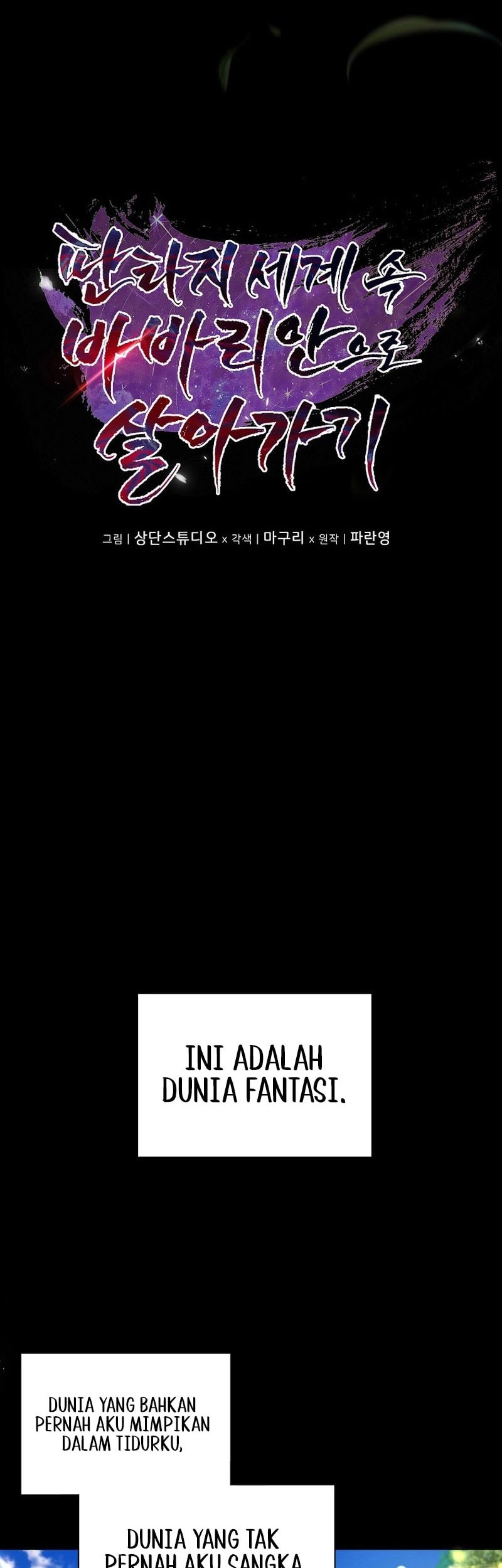 Barbarian's Adventure in a Fantasy World Chapter 5 - halaman 7