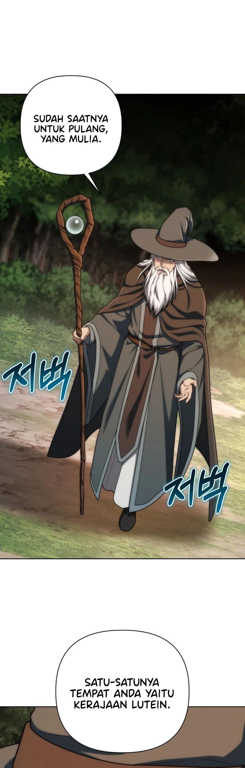Barbarian's Adventure in a Fantasy World Chapter 50 - halaman 10