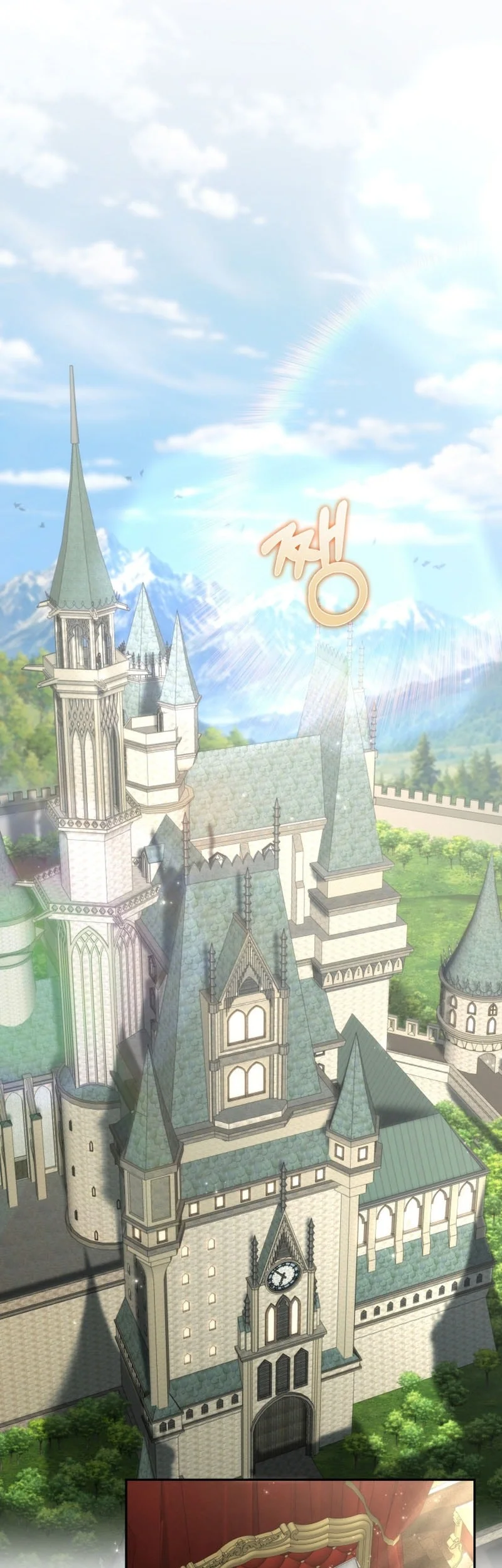 Barbarian's Adventure in a Fantasy World Chapter 52 - halaman 30