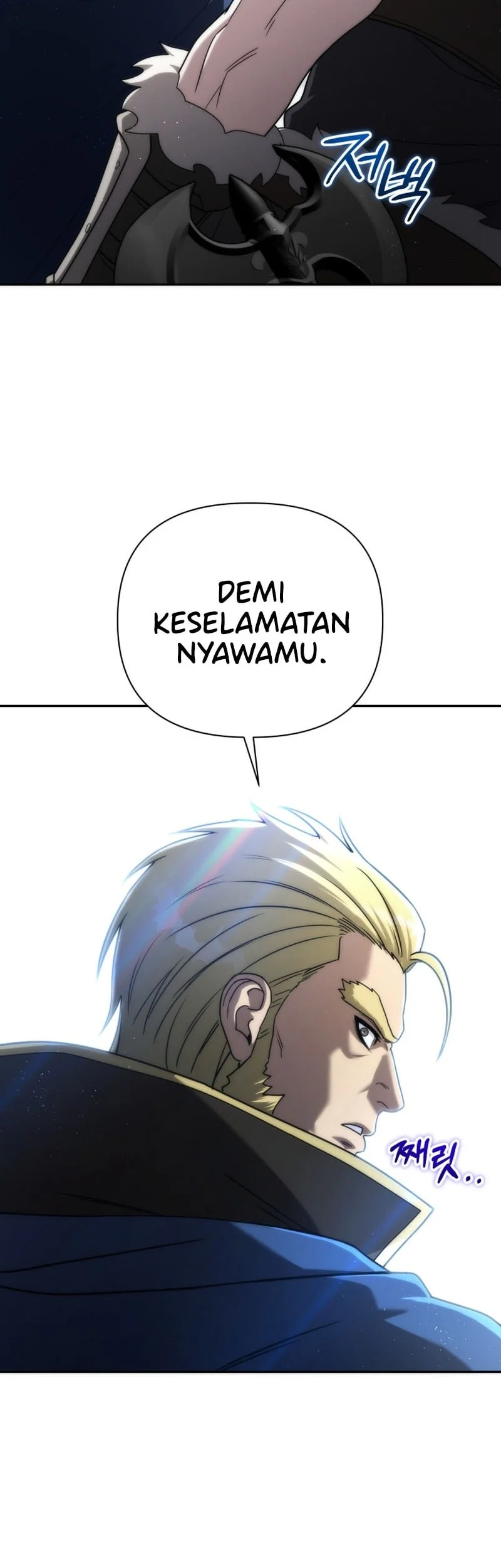 Barbarian's Adventure in a Fantasy World Chapter 52 - halaman 40