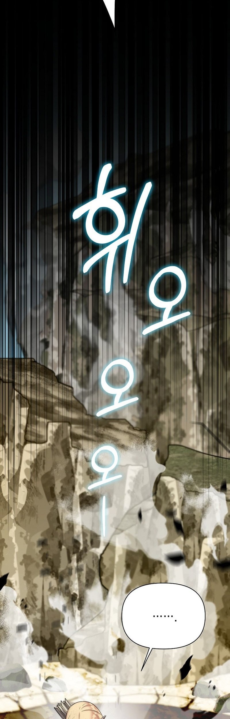 Barbarian's Adventure in a Fantasy World Chapter 6 - halaman 43