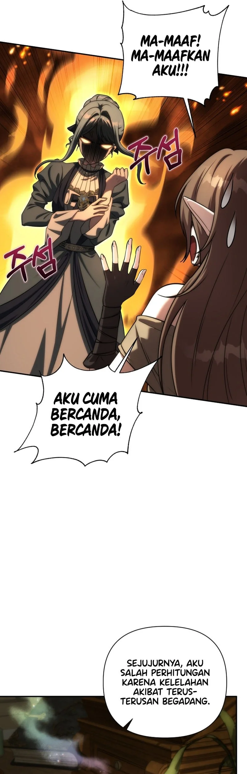 Barbarian's Adventure in a Fantasy World Chapter 60 - halaman 14