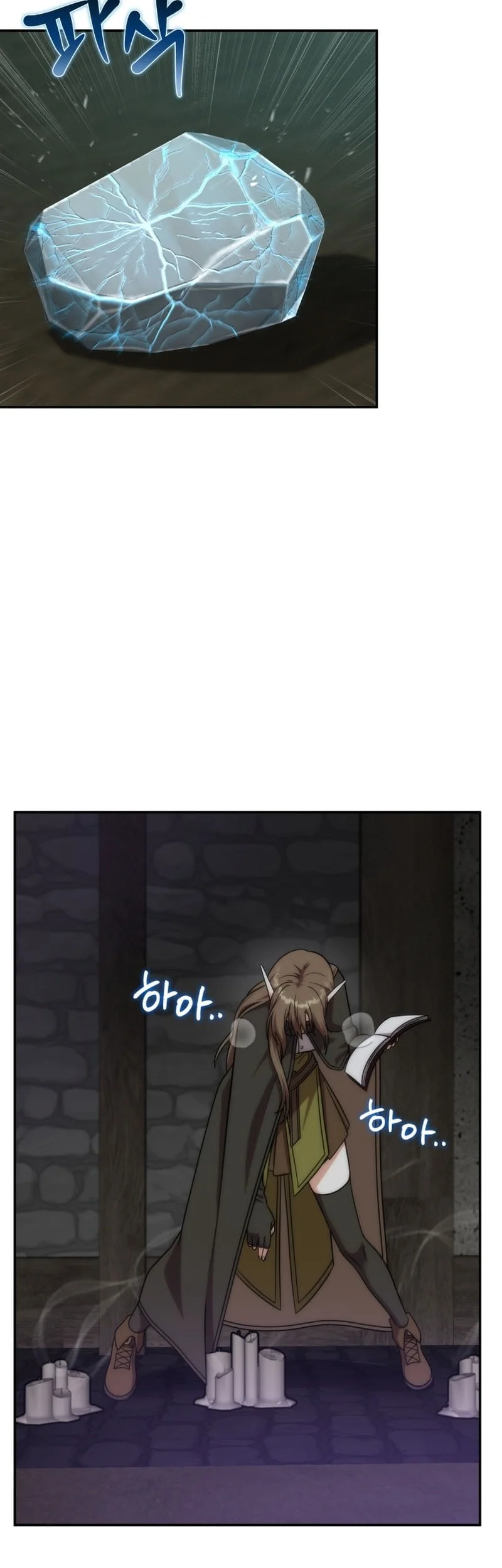 Barbarian's Adventure in a Fantasy World Chapter 62 - halaman 32