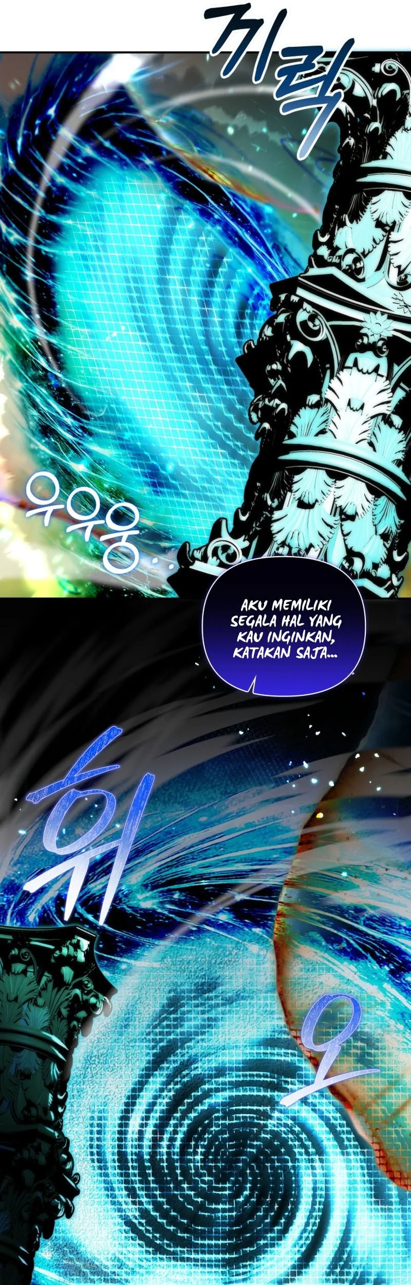 Barbarian's Adventure in a Fantasy World Chapter 62 - halaman 56