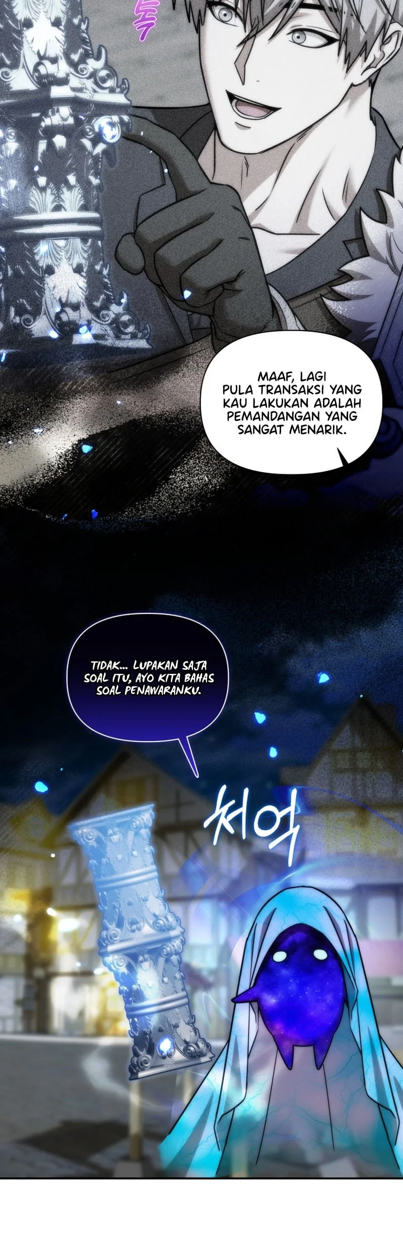 Barbarian's Adventure in a Fantasy World Chapter 63 - halaman 16