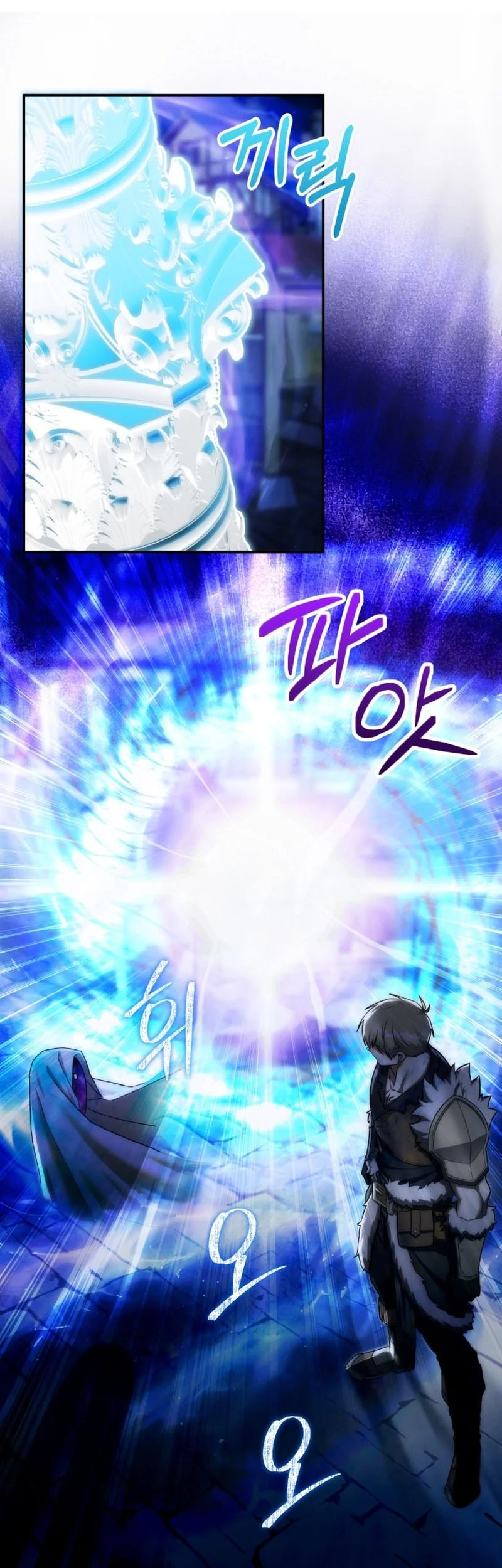 Barbarian's Adventure in a Fantasy World Chapter 63 - halaman 17