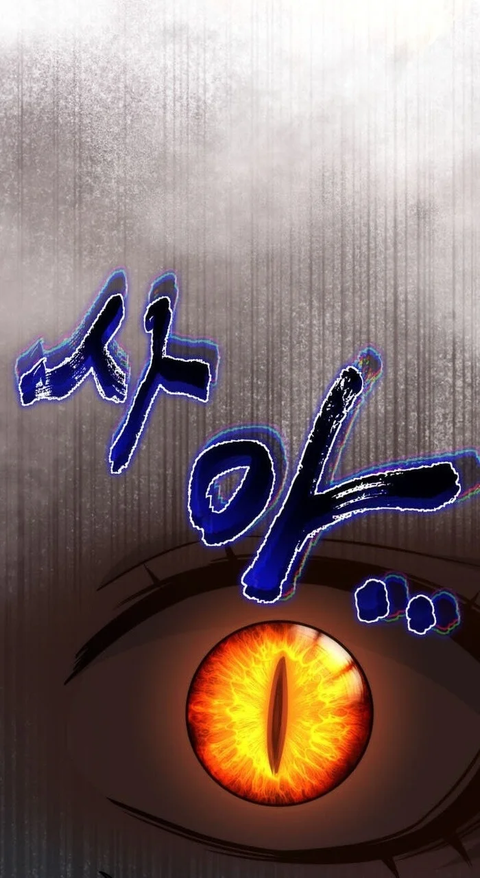 Barbarian's Adventure in a Fantasy World Chapter 66 - halaman 35