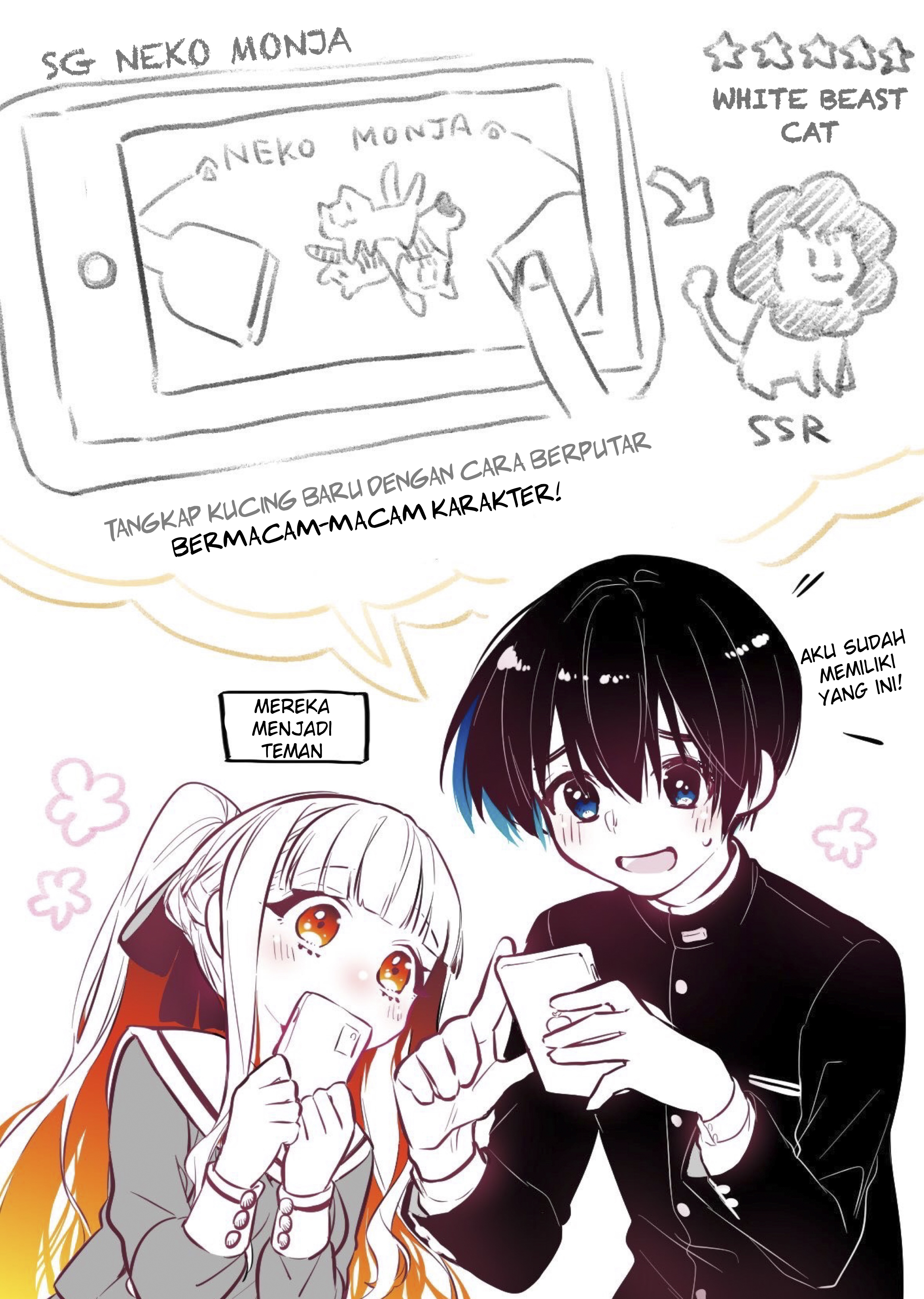 Baretemasuyo, Yuki-san Chapter 0 - halaman 4