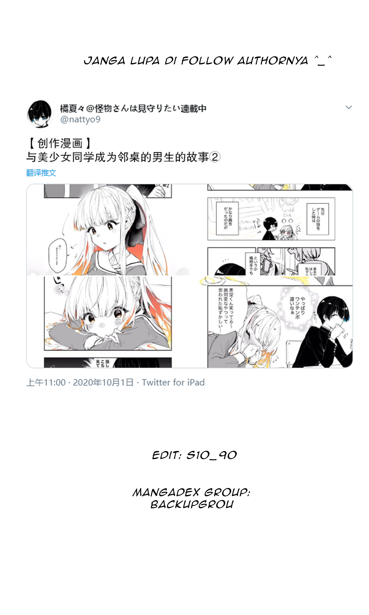 Baretemasuyo, Yuki-san Chapter 2 - halaman 5