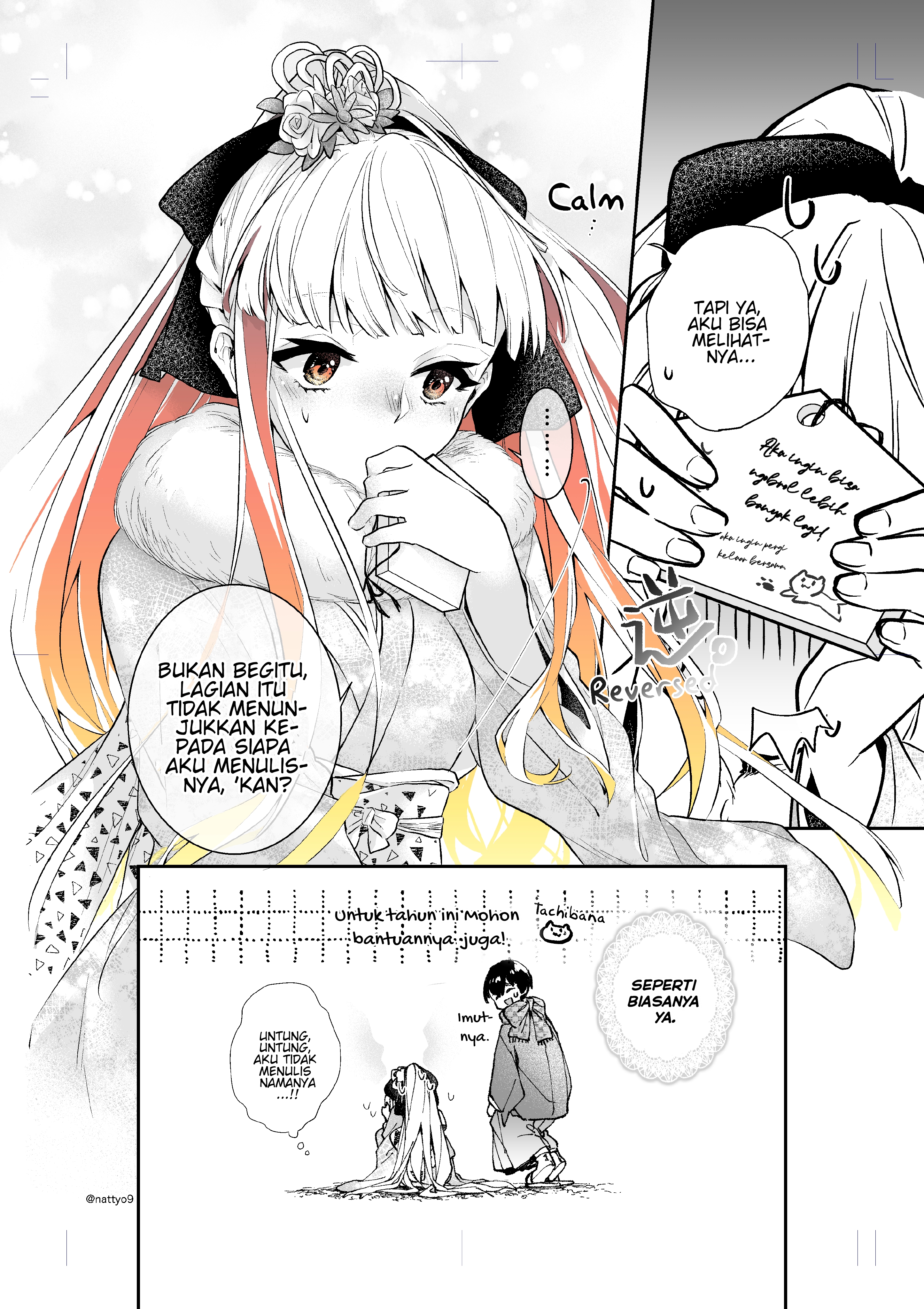 Baretemasuyo, Yuki-san Chapter 4 - halaman 4