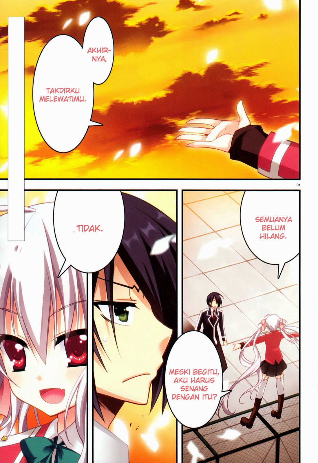 Baroque Night Chapter 1 - halaman 2