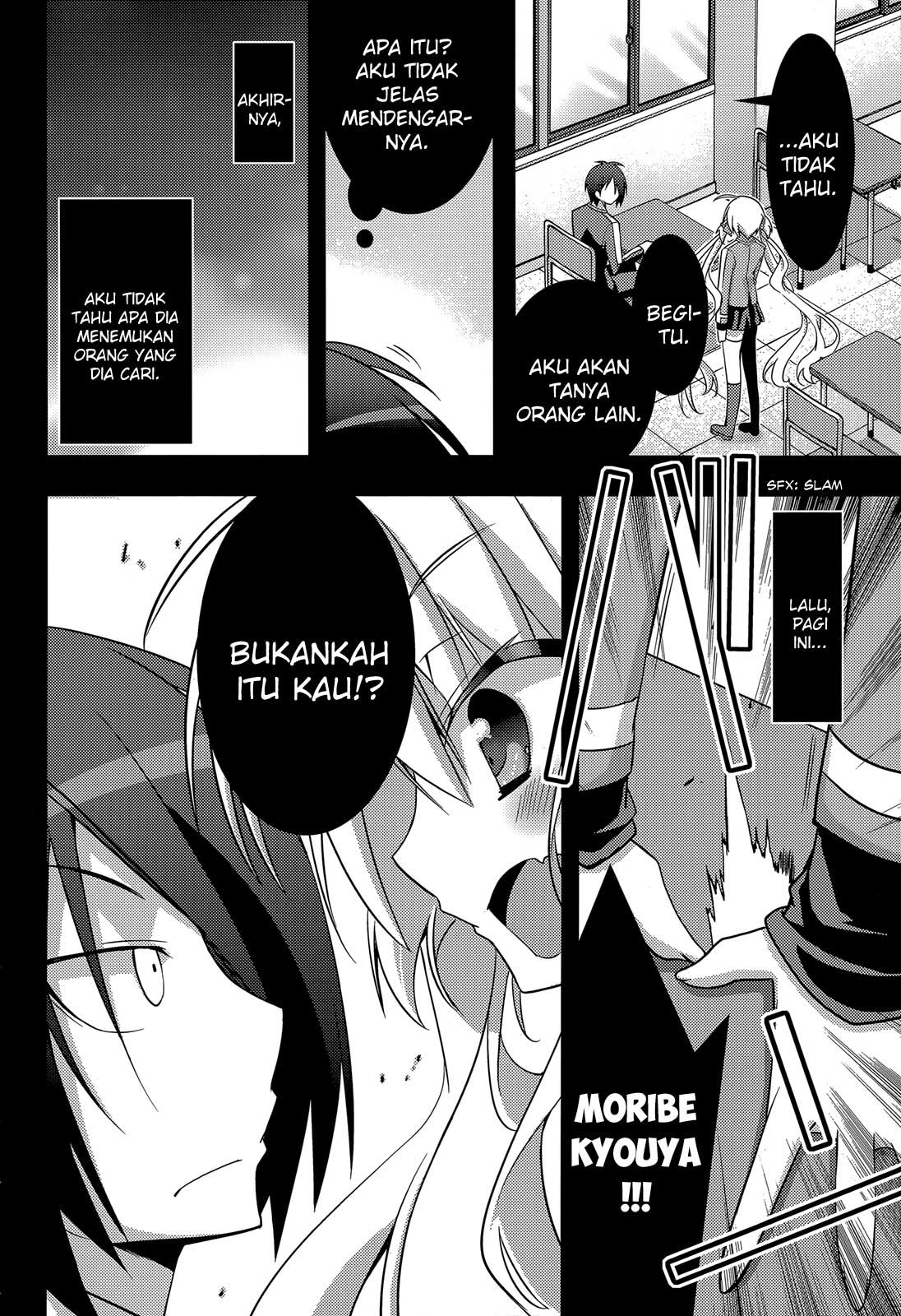 Baroque Night Chapter 1 - halaman 5