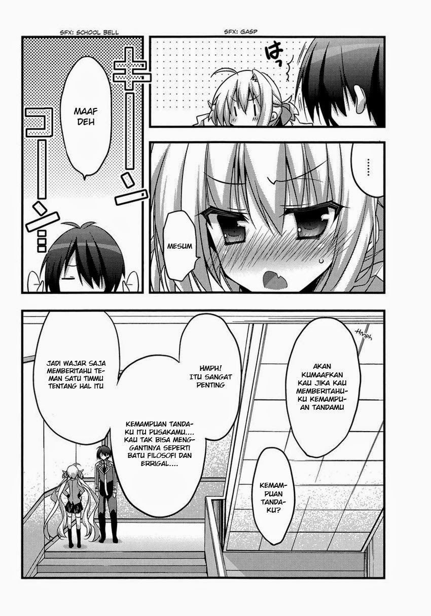 Baroque Night Chapter 2 - halaman 12