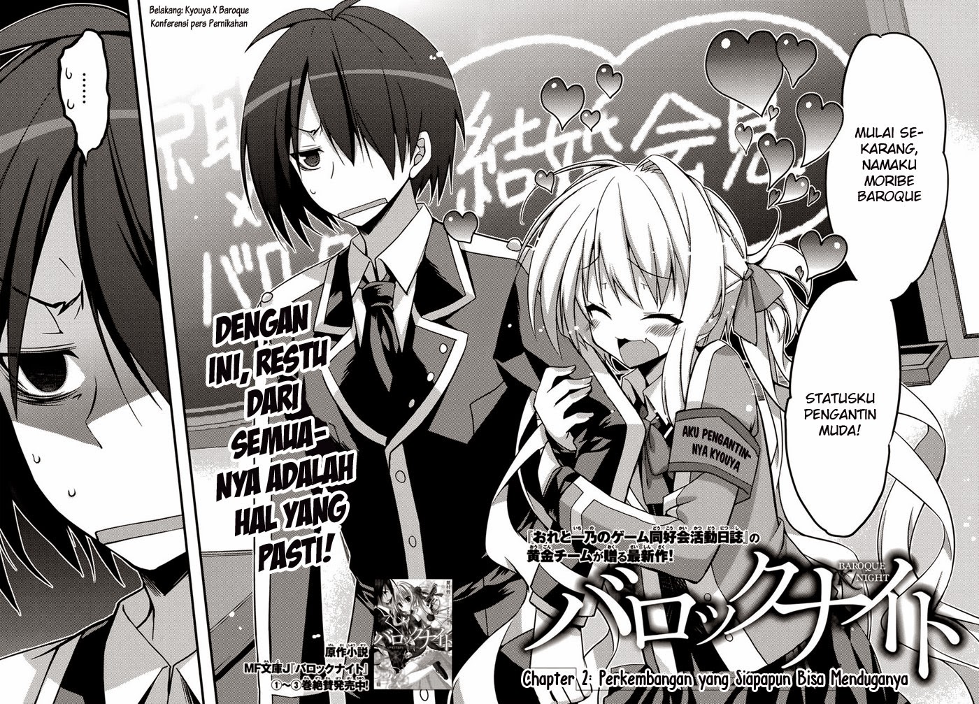 Baroque Night Chapter 2 - halaman 2