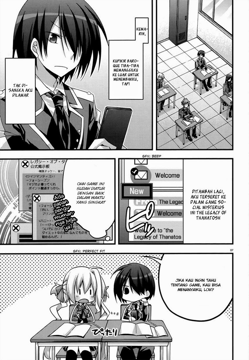 Baroque Night Chapter 2 - halaman 6