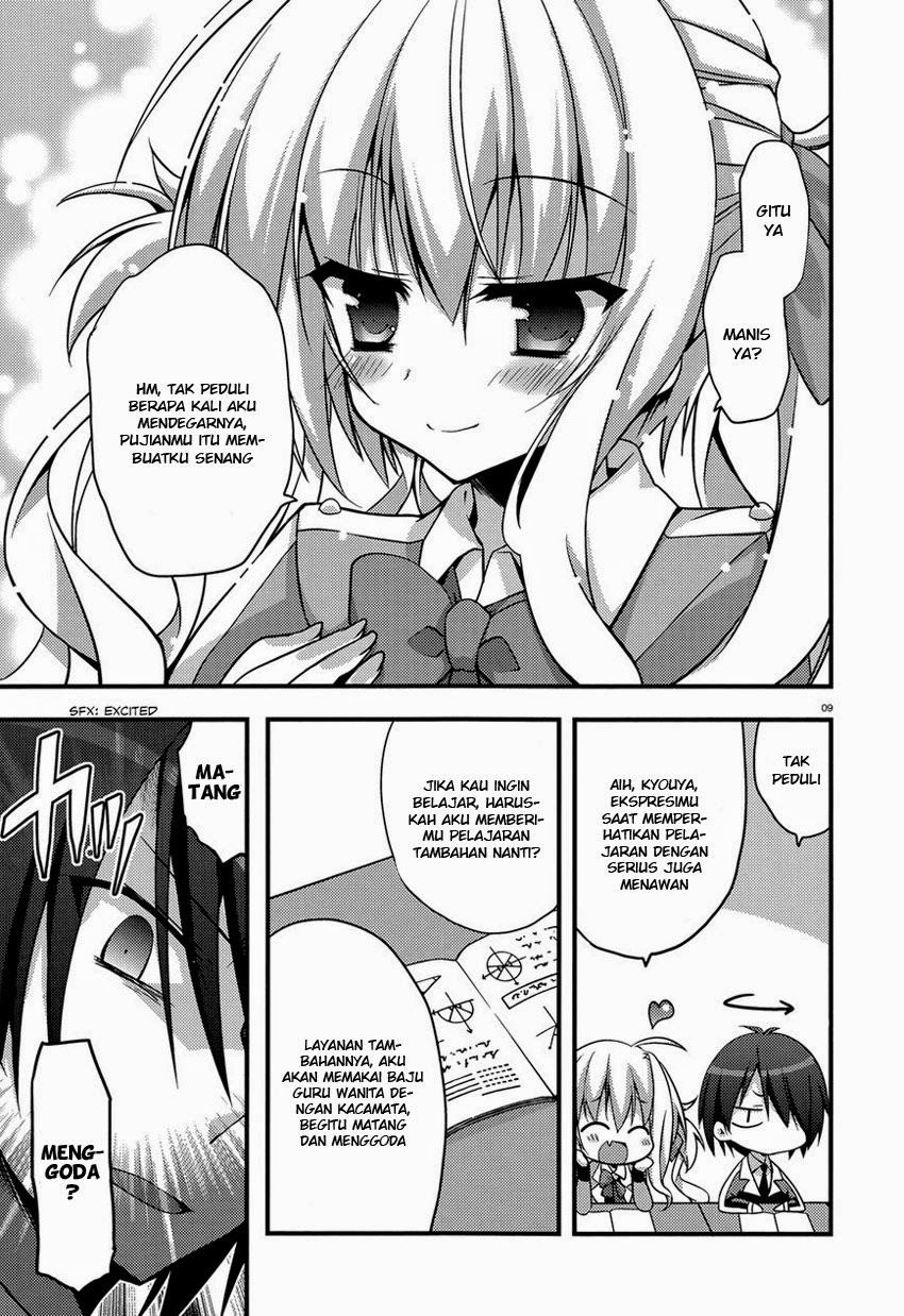 Baroque Night Chapter 2 - halaman 8
