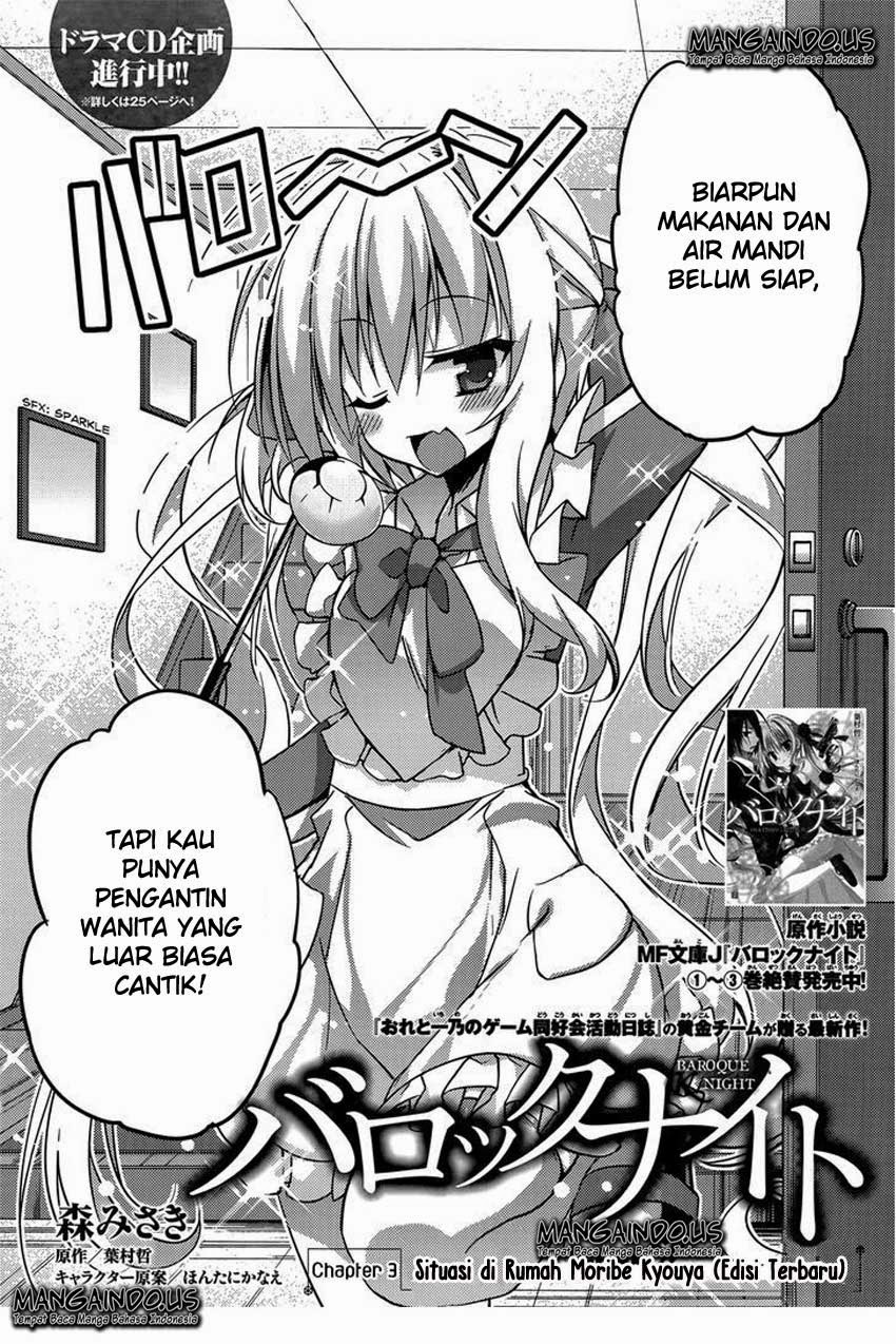Baroque Night Chapter 3 - halaman 3