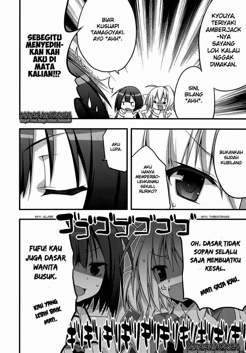 Baroque Night Chapter 4 - halaman 19