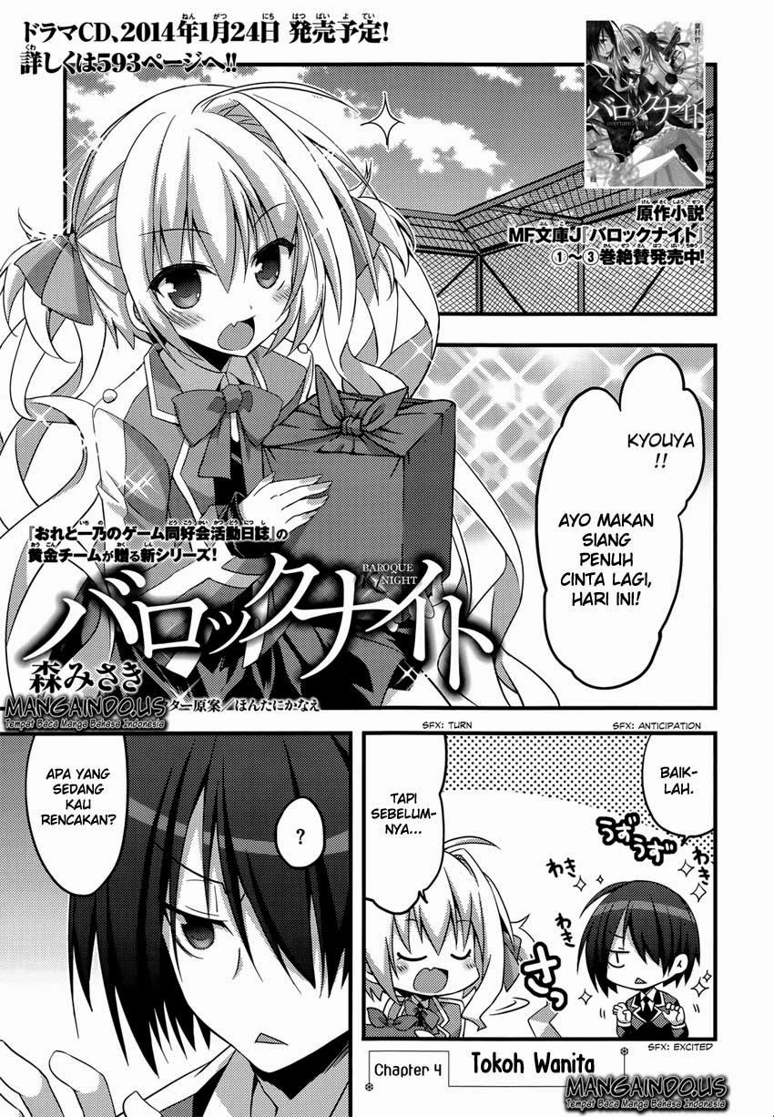 Baroque Night Chapter 4 - halaman 2
