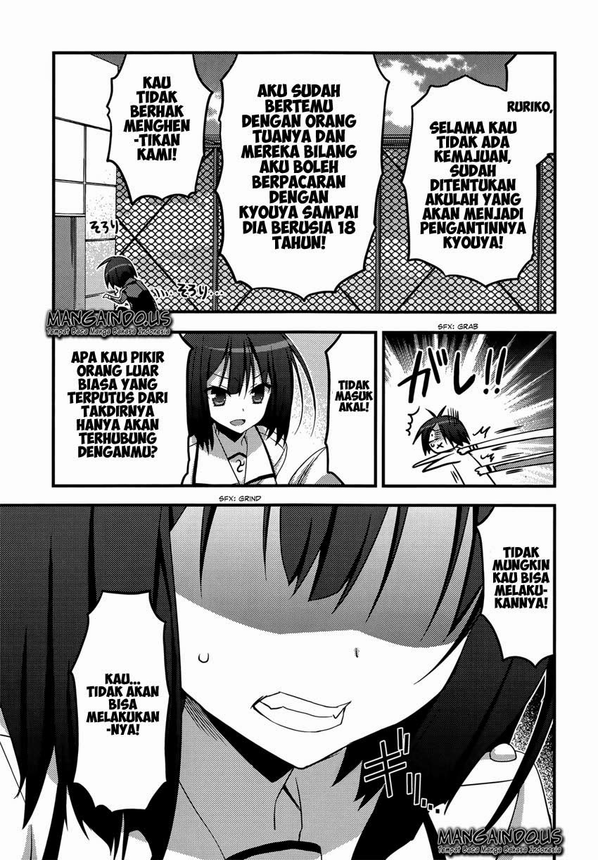 Baroque Night Chapter 4 - halaman 20