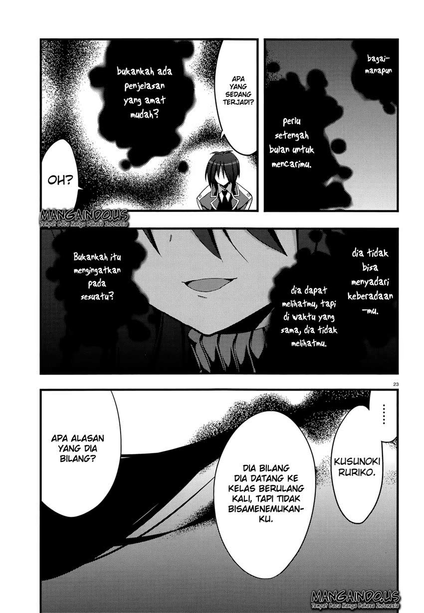 Baroque Night Chapter 5 - halaman 24