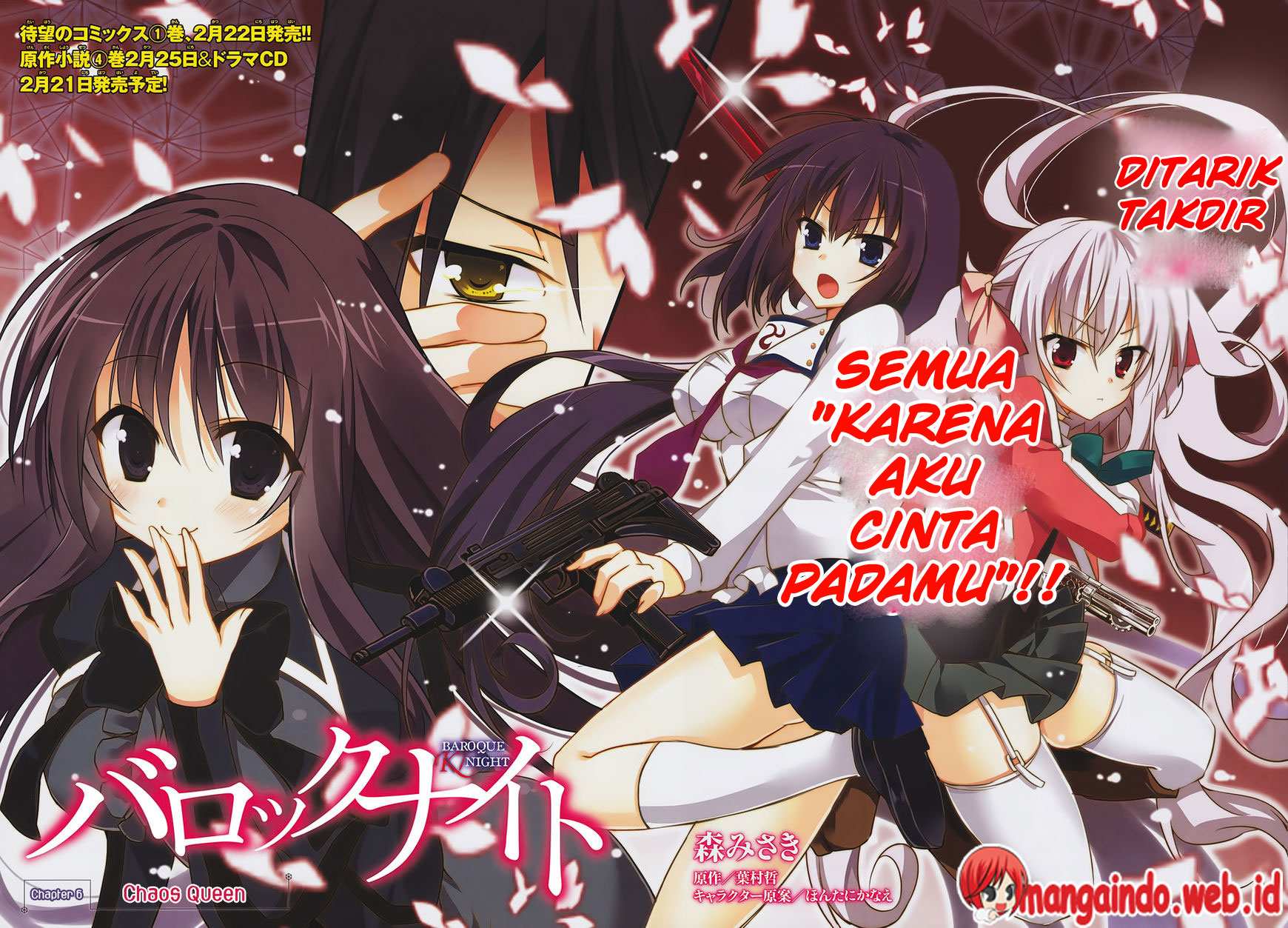 Baroque Night Chapter 6 - halaman 3