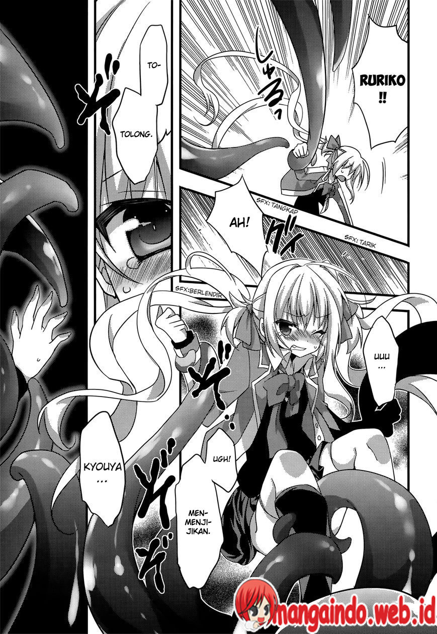 Baroque Night Chapter 6 - halaman 6