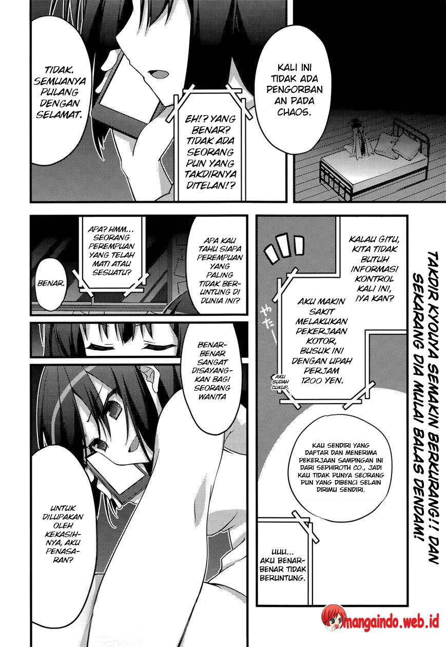 Baroque Night Chapter 7 - halaman 12