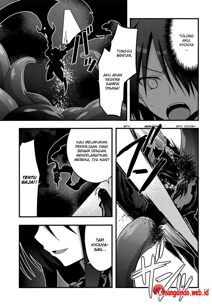 Baroque Night Chapter 7 - halaman 7