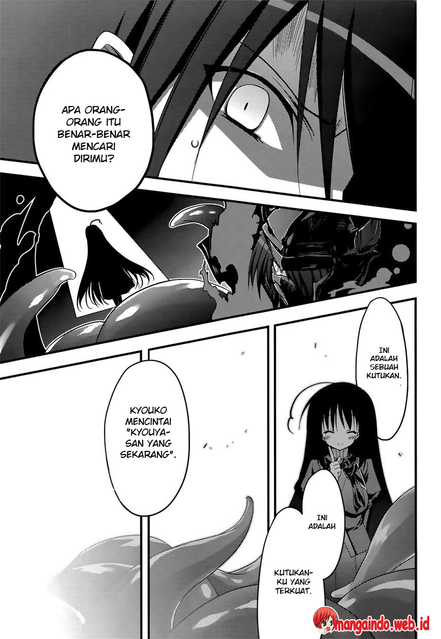 Baroque Night Chapter 7 - halaman 9