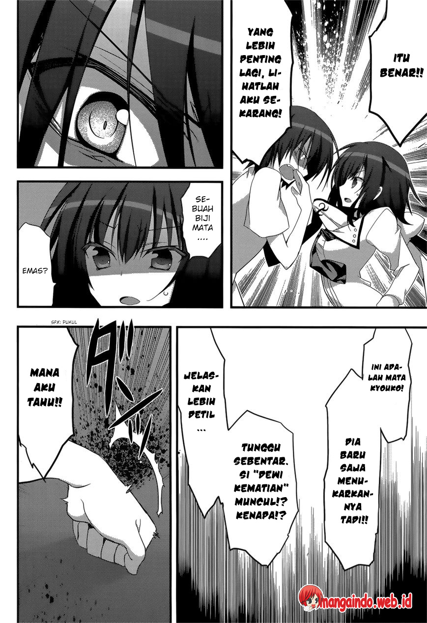 Baroque Night Chapter 8 - halaman 11