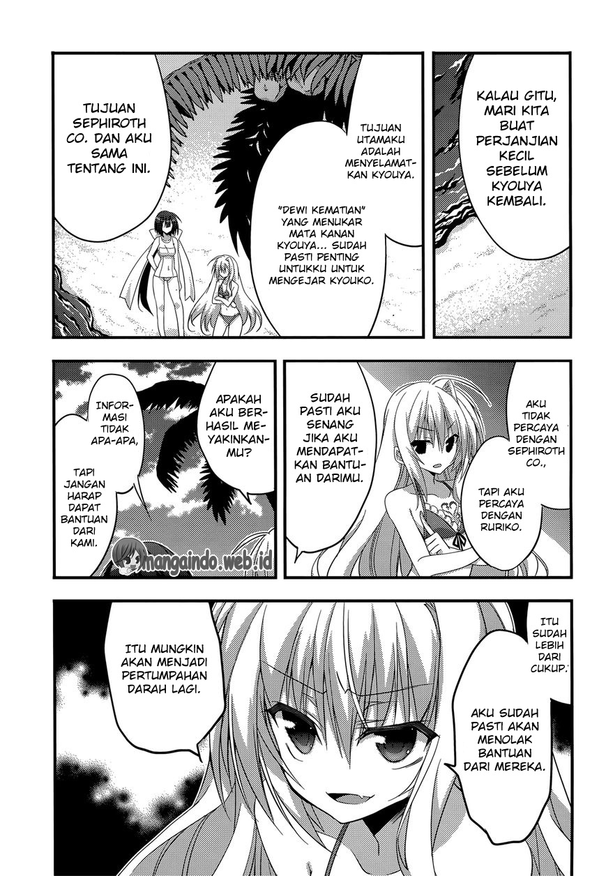 Baroque Night Chapter 9 - halaman 24