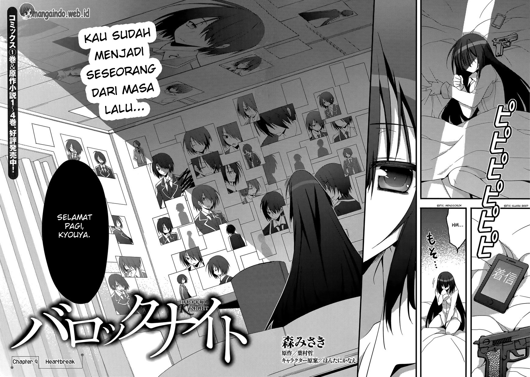 Baroque Night Chapter 9 - halaman 4