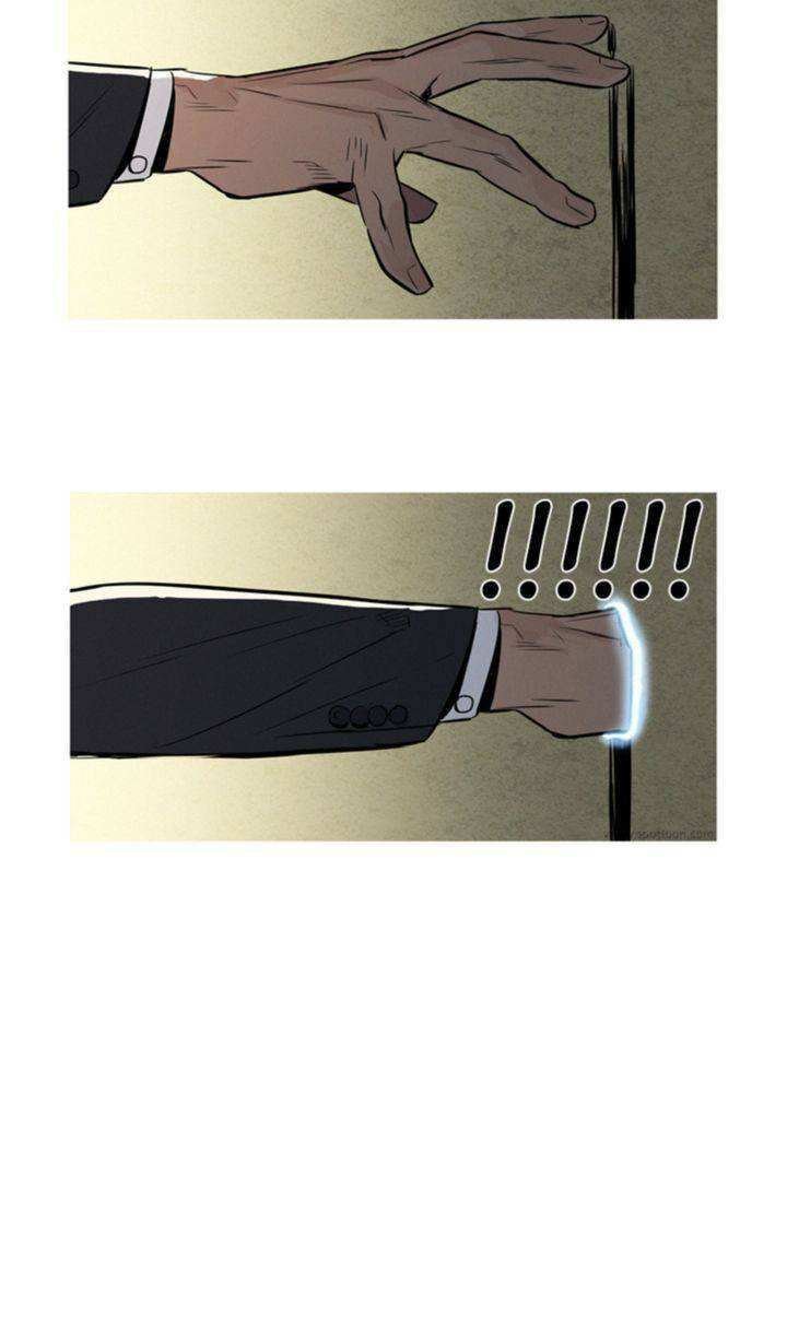 Baski Chapter 10 - halaman 34
