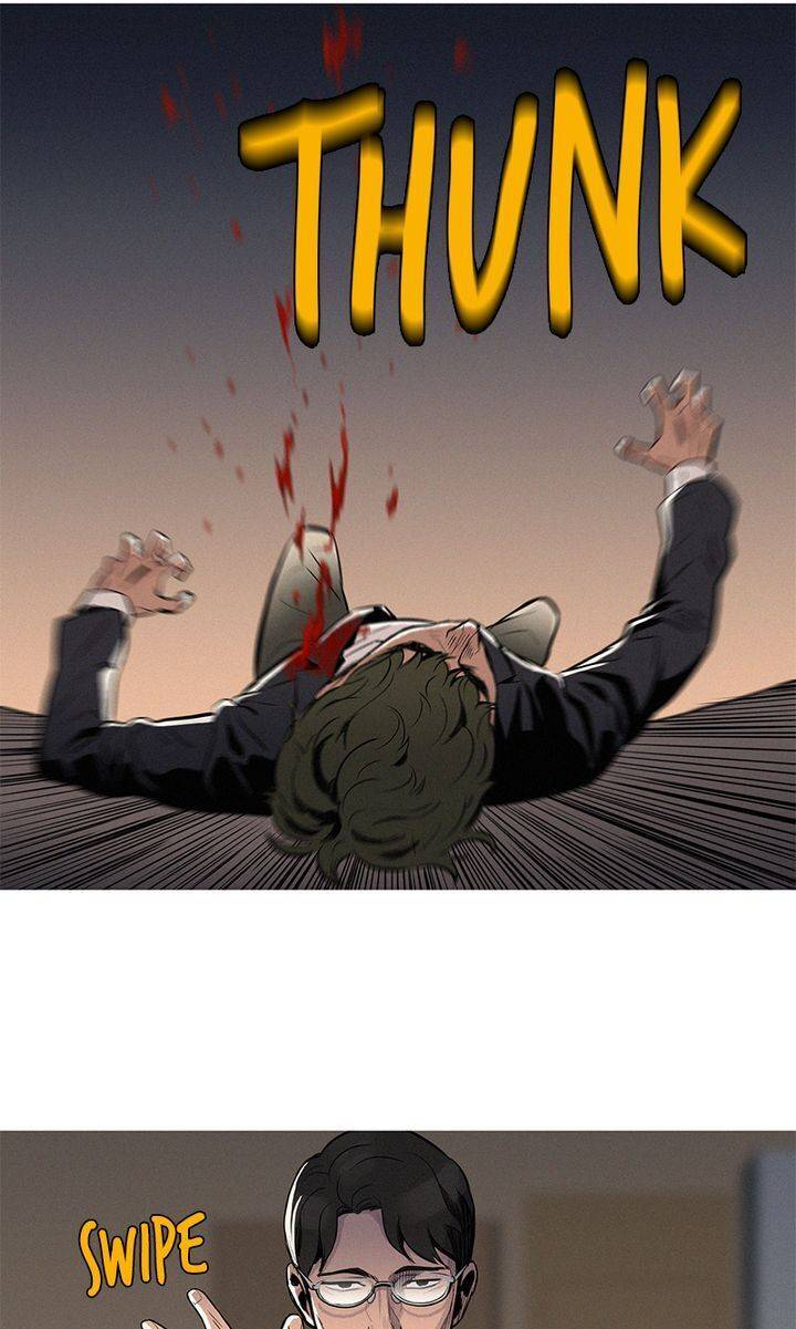 Baski Chapter 16 - halaman 33