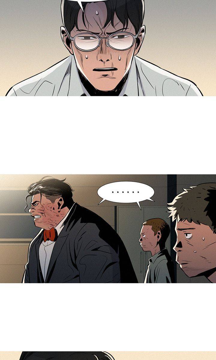 Baski Chapter 16 - halaman 46