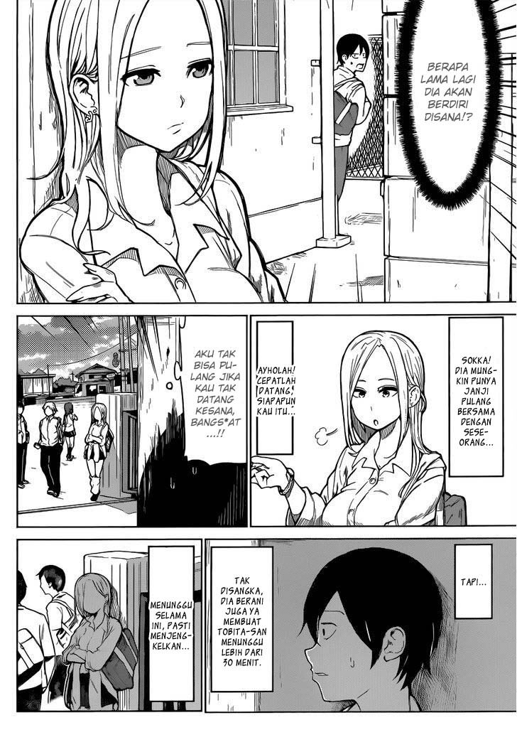 Batsu-Gyaru Chapter 0.1 - halaman 13
