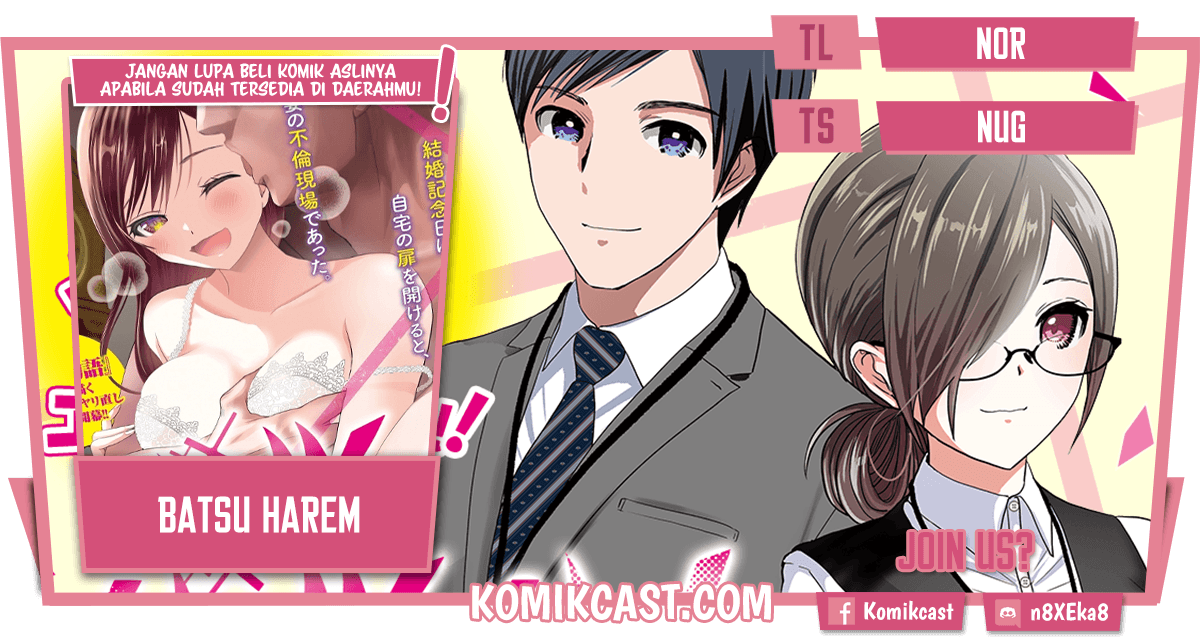 Batsu Harem Chapter 1.1 - halaman 1