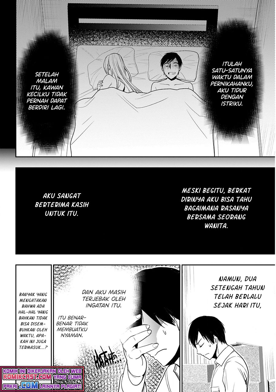 Batsu Harem Chapter 1.1 - halaman 15
