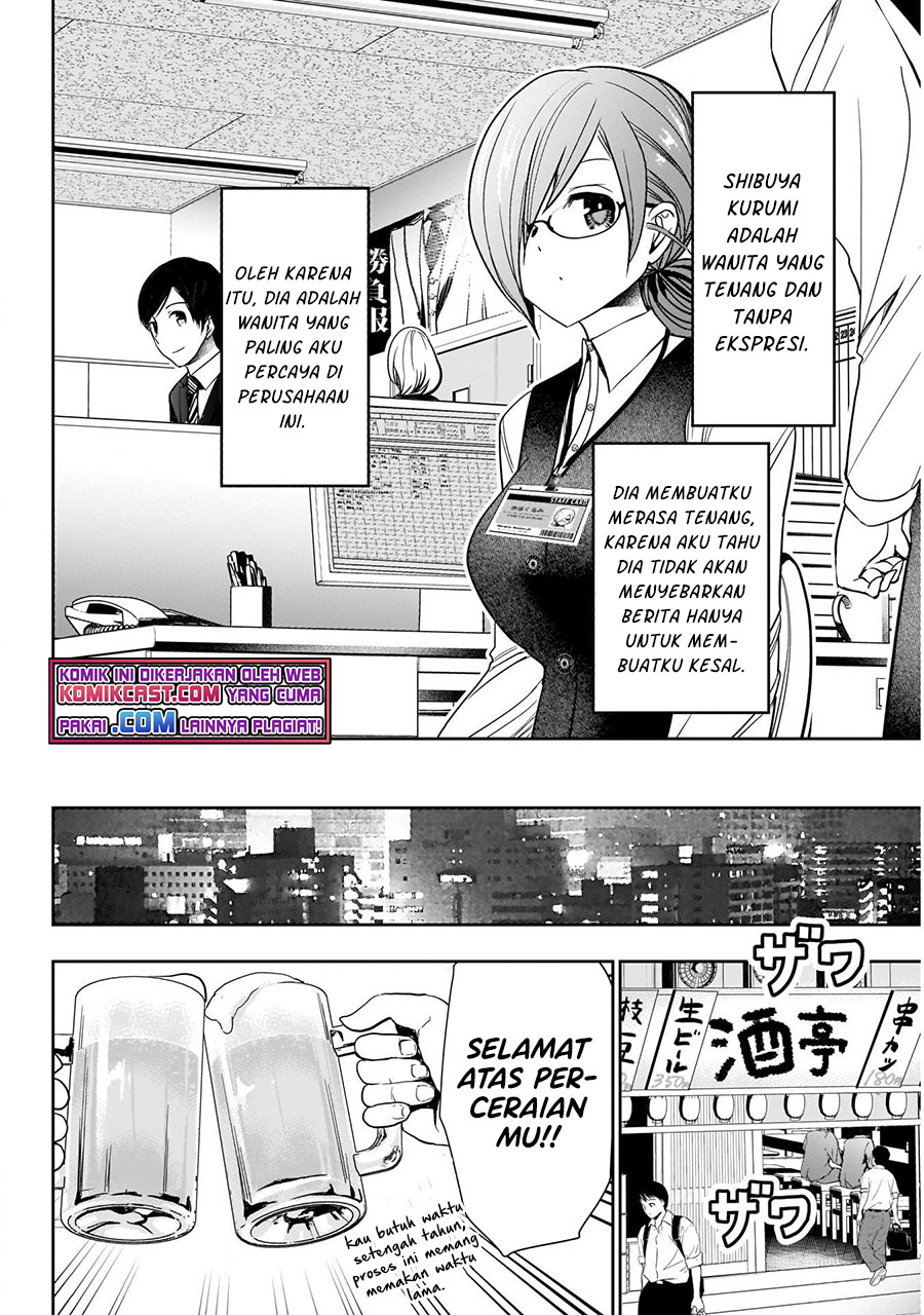 Batsu Harem Chapter 1.1 - halaman 7