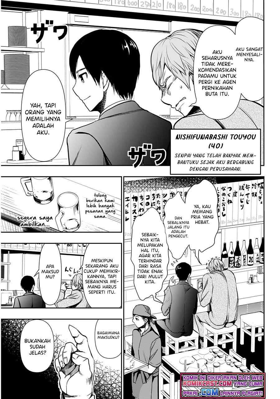 Batsu Harem Chapter 1.1 - halaman 8